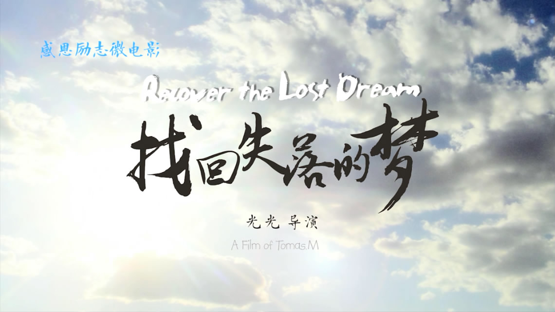 �һ�ʧ�����