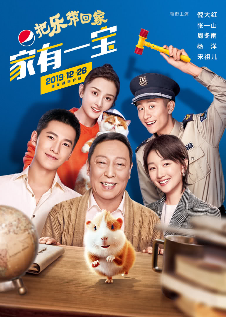 ����2020���ִ��ؼҡ�������һ��