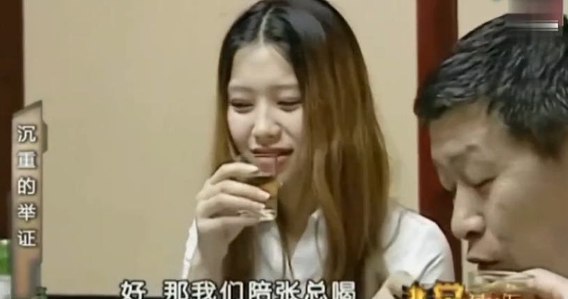 ����֮Σ����˾